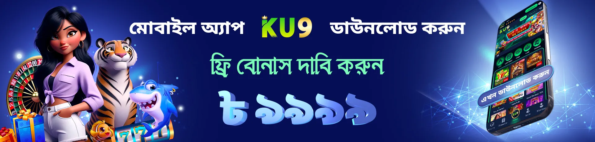 Live Casino Games Banner